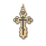 Antiqued Orthodox Cross 14K Yellow - Solid
